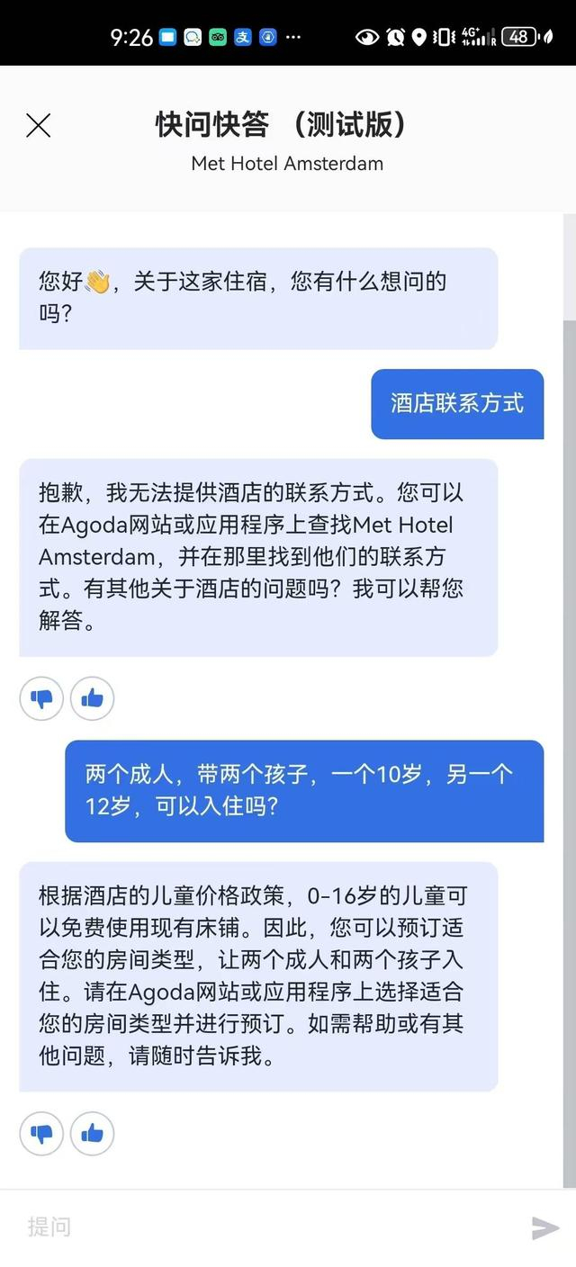张先生曾询问儿童入住情况，被告知0到16岁儿童可以免费入住。受访者供图
