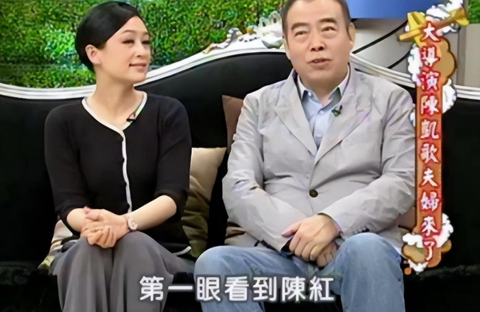 被称"大陆第一美人",与陈凯歌甜蜜恩爱25年,陈红当年有多美?
