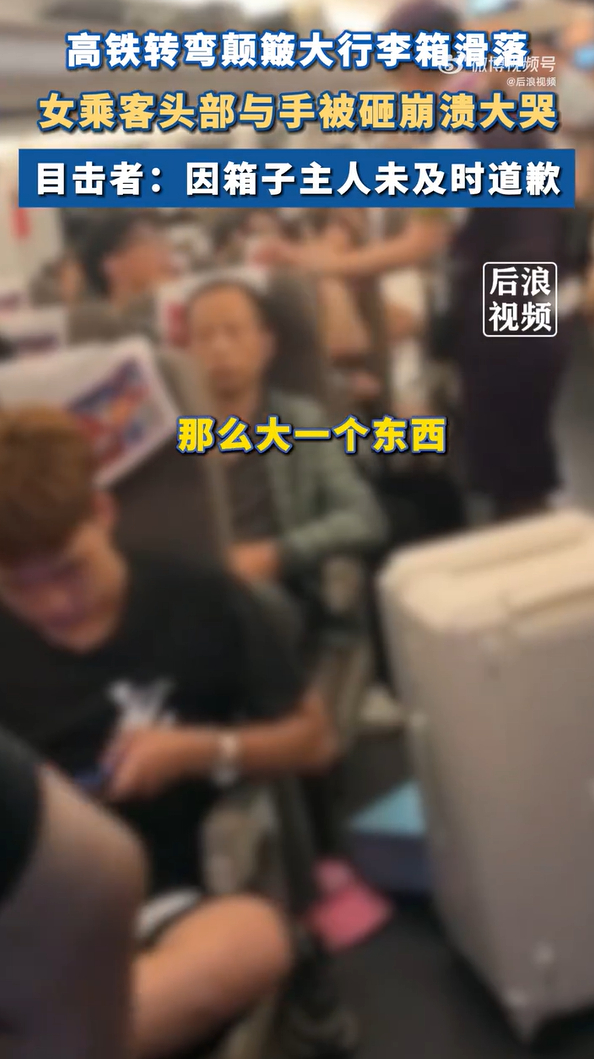 图源：后浪视频