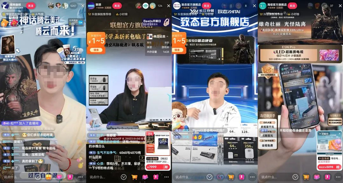 各家品牌在抖音直播售卖联名款