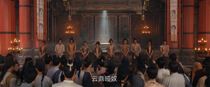 《云鼎醉》中的哑奴