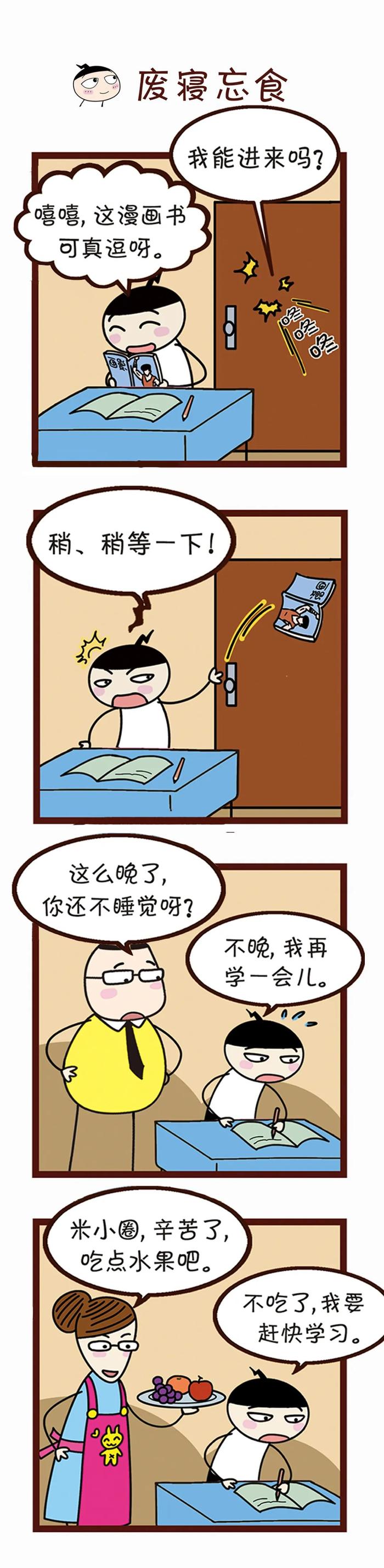 专心致志造句图片