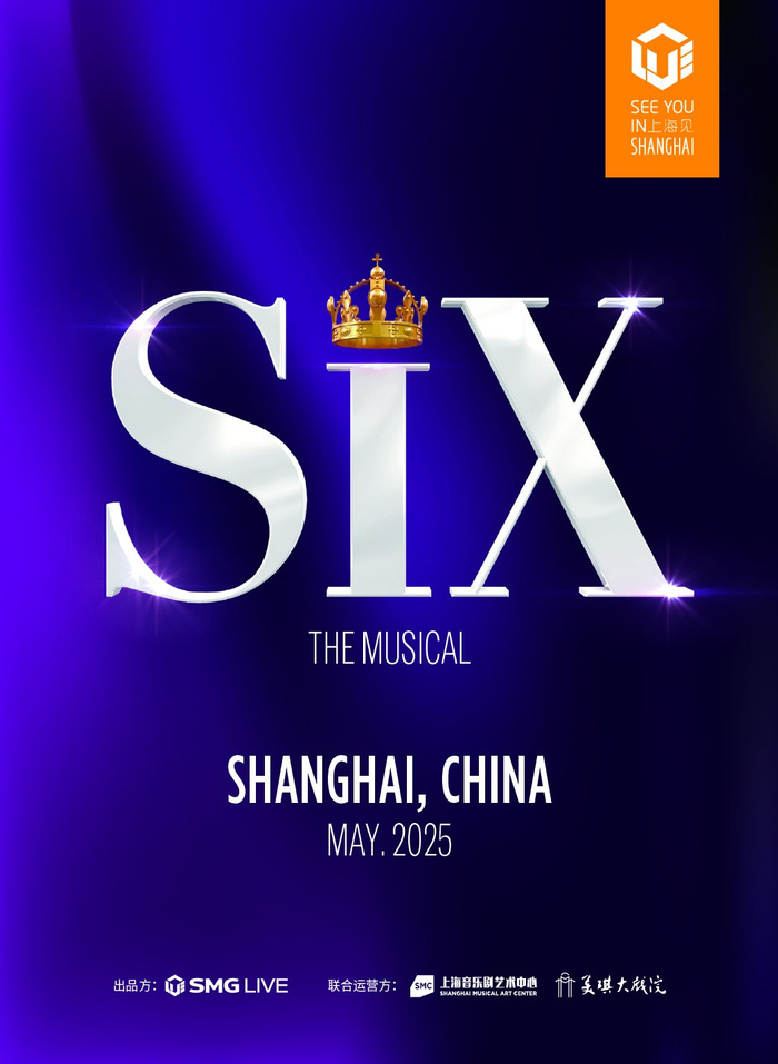 音乐剧《SIX》海报