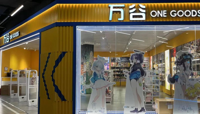 一年一度,北京二次元店铺报告