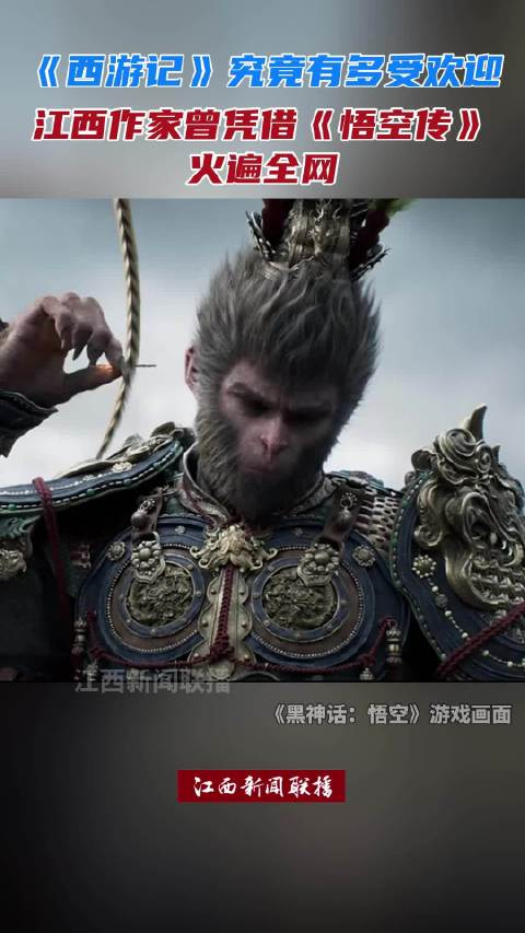 《悟空传》2000年出版后引起广大网民的阅读高潮