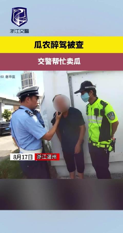 南丰交警大队长瓜仔图片