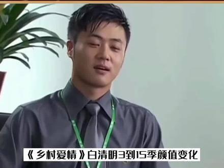 李秋歌白清明图片