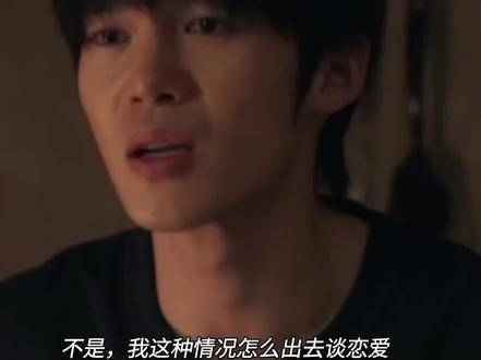 为何在这种情形下你就不能外出享受恋爱了?