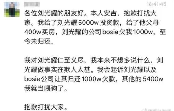 贵阳女首富的"离婚互撕"事件,揭露了豪门背后的真相