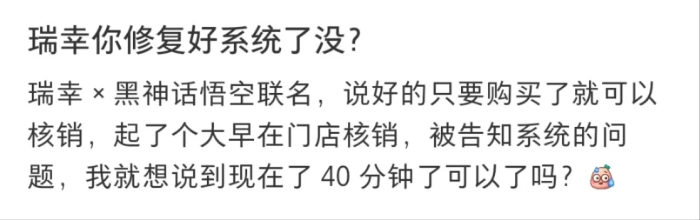 图片来源：小红书