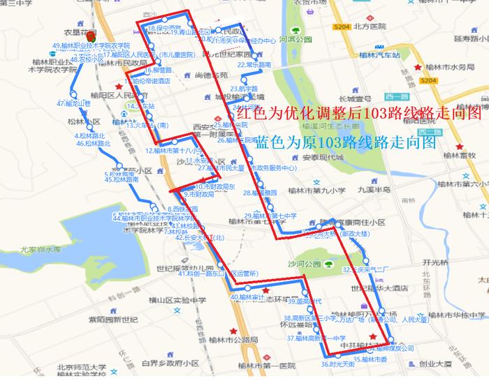 22日起,榆林中心城区新开通试运营27路公交线路