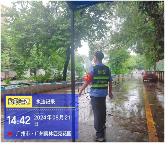 信息时报记者 吴芷明