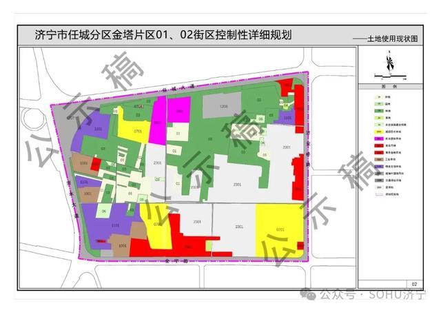 涉及土地约166公顷!济宁市任城区一街区控制性详细规划出炉