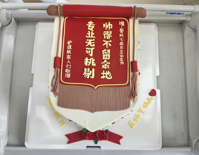 医务人员|医疗|高定_新浪新闻