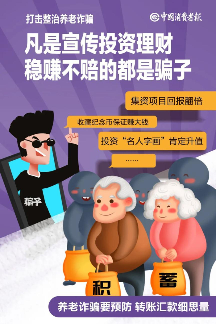 5部门严惩检验检测弄虚作假 北京一公司虚假宣传被重罚