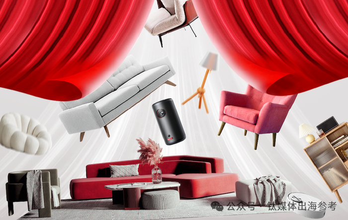 （图片来源于钛媒体出海参考）