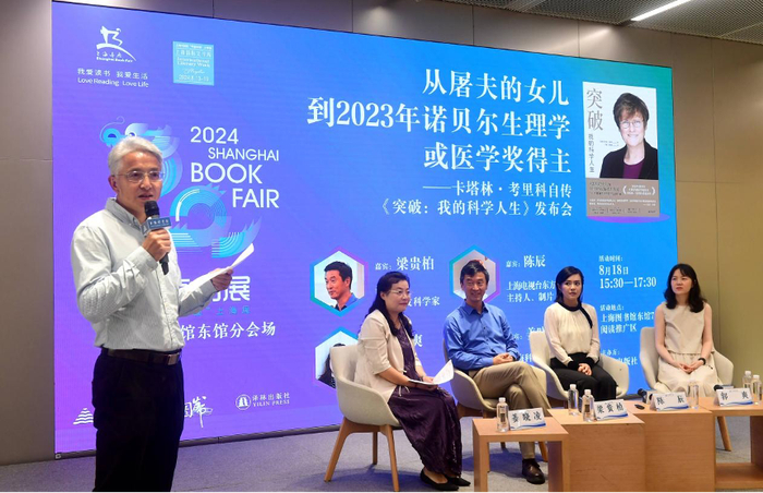 新书和活动值得回顾|上海书展|鹦鹉螺与长颈鹿|艾伦·里克曼_新浪新闻