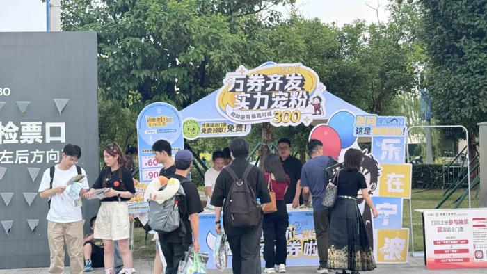 文旅消费券“万券齐发”。记者 谢舒奕