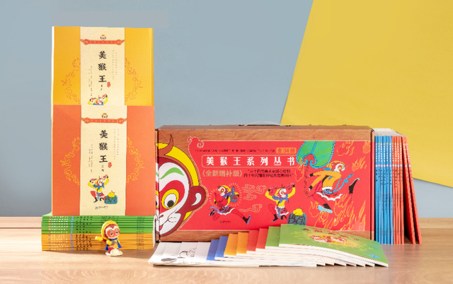 “美猴王系列”丛书（朝华出版社供图）