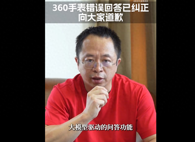 图片源自视频截图