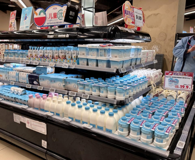 中国消费者报新媒体编辑部出品