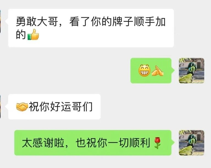 受访者提供