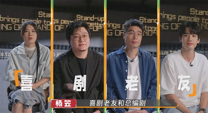 他们在另一档节目里，终于不会被淘汰了