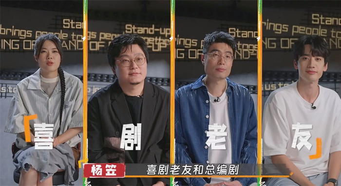 他们在另一档节目里，终于不会被淘汰了