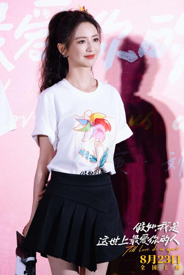 佟丽娅。主办方供图