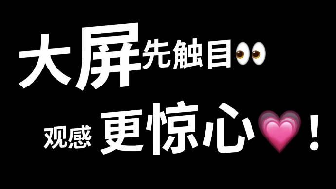 大屏看边水往事更刺激，全员狠人大飙演技，异域风情大开眼界，大屏先触目…