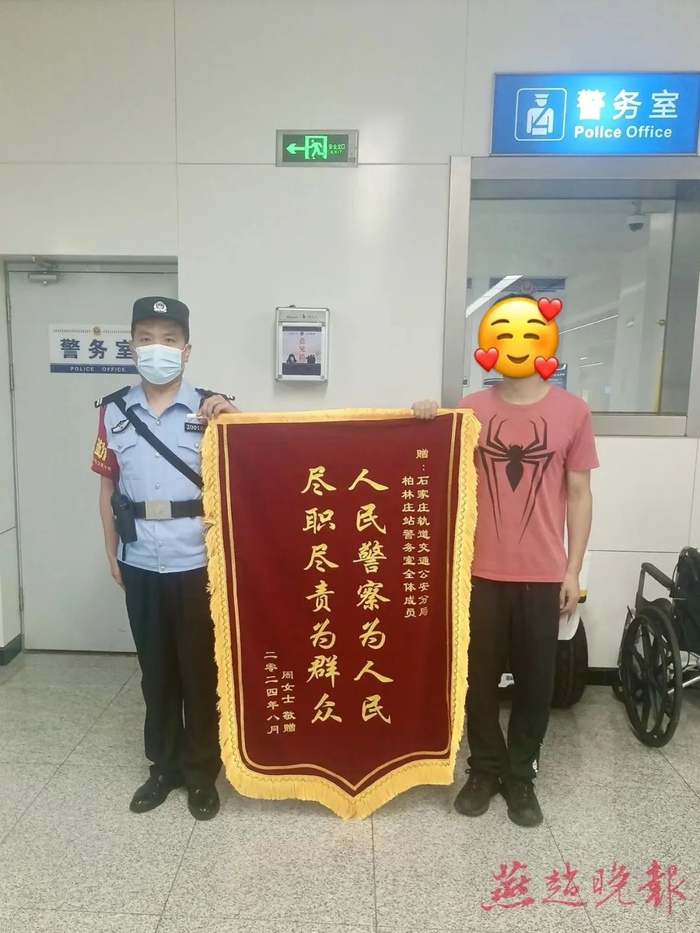 周女士的爱人（右）送来锦旗致谢。（警方供图）