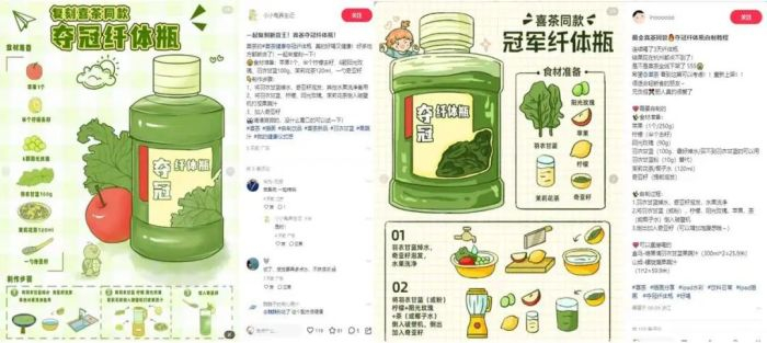 图片来源：小红书@小小龟养生记、@Inoooooo