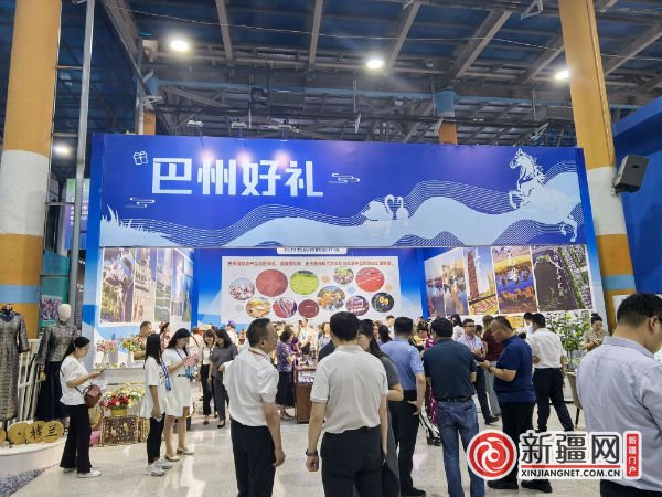 “巴州好礼”展馆吸引了诸多游客与参展商。（薛玲摄）