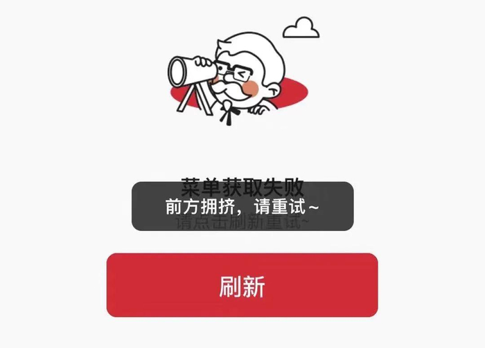 社交平台截图