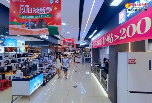 　　8月22日，在经开万达广场我家电器卖场，醒目的以旧换新海报以及各种优惠促销活动吸引消费者咨询、购买家用电器。记者陈岩摄