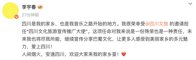 图源：当事人社交账号 