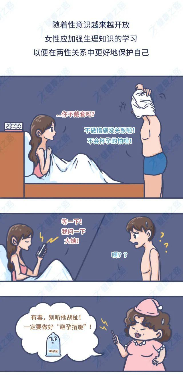中国女性私密数据曝光!(男生勿入)