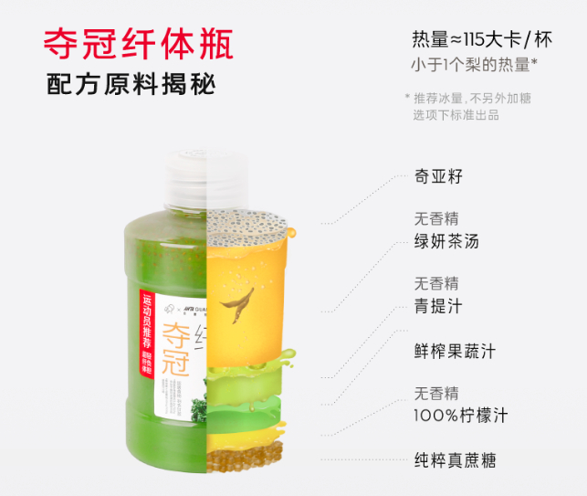 图片来源：喜茶