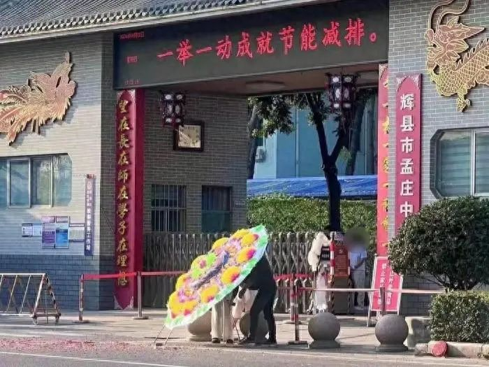 孟庄中学一女生在校内身亡