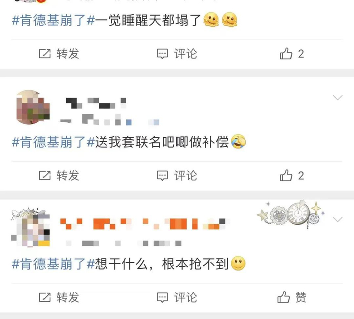 社交平台截图