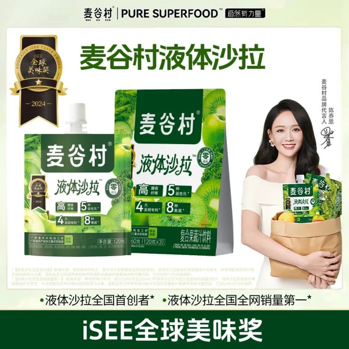 图片来源：麦谷村