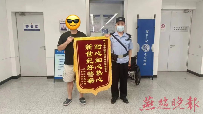 杨先生（左）送来锦旗致谢。（警方供图）