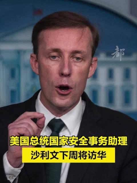 美国总统今天访华图片