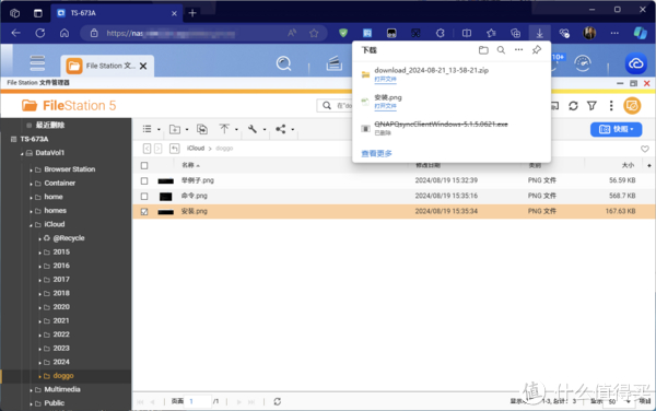 公司网络怎么共享文件