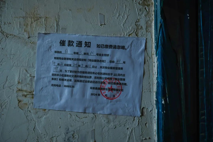 很多低价房已经长期无人居住。（图/冷杉RECORD 李禾）