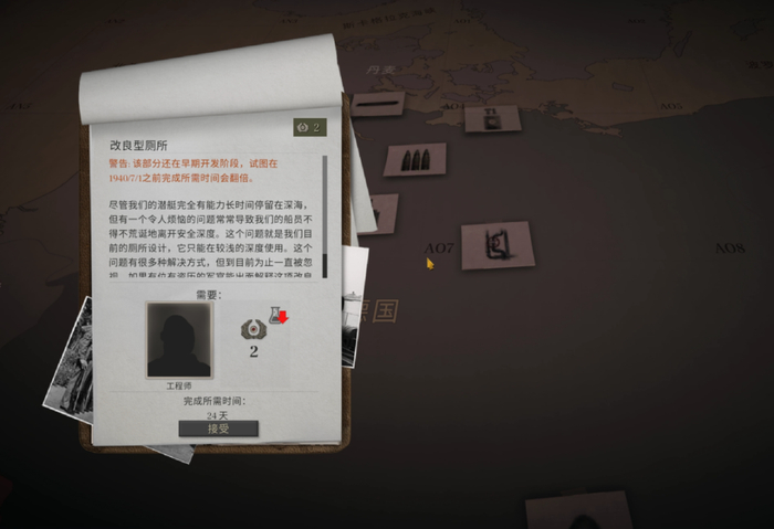 厕所是延长下潜时间的重要科技