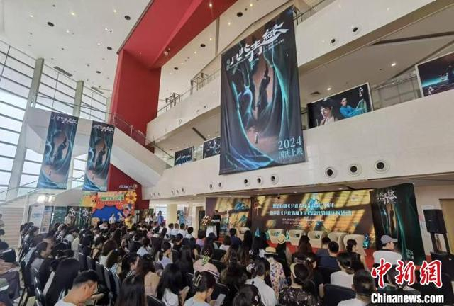 8月24日，舞蹈诗剧《只此青绿》首演三周年暨电影《只此青绿》定档国庆特别庆祝活动在山西大剧院举行。胡健 摄