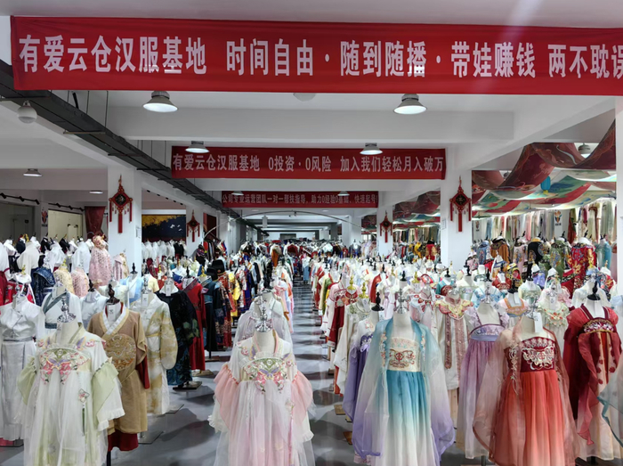 图 | 曹县的汉服基地里，挂着招聘宝妈的横幅