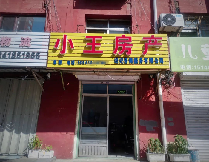 换过两次低价二手房后，小王买了一套全新商品房。（图/冷杉RECORD 李禾）
