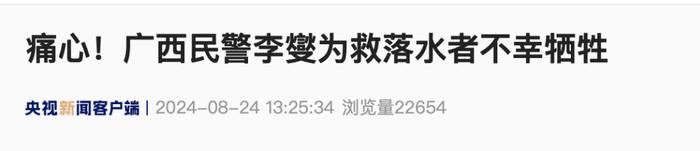 来源：央视新闻客户端